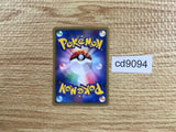 CD9094 Goldeen Common e1 011/128 Pokemon Card TCG Japan