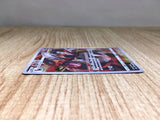CE9071 Houndoom CHR s8b 206/184 Pokemon Card TCG Japan
