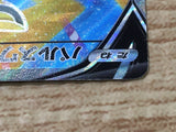 CE6471 Boltund V SR S8 104/100 Pokemon Card TCG Japan