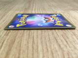 CE7071 Agatha SR S6K 081/070 Pokemon Card TCG Japan