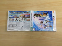 ue7595 Kid Icarus Uprising BOXED Nintendo 3DS Japan