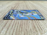 ce1964 Boltund V SR S8 104/100 Pokemon Card TCG Japan