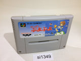 Super Puyo Puyo SNES Super Famicom Japan - SI1349