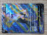CE6471 Boltund V SR S8 104/100 Pokemon Card TCG Japan