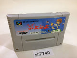 Super Puyo Puyo SNES Super Famicom Japan - SH7740
