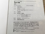 AAA1275 Demon Slayer: Kimetsu no Yaiba Vol.5 Japanese Manga
