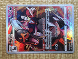 CE9071 Houndoom CHR s8b 206/184 Pokemon Card TCG Japan