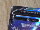 CE8671 Pidgeot V SR s11 112/100 Pokemon Card TCG Japan