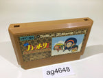 ag4648 Ninja Hattori Kun NES Famicom Japan
