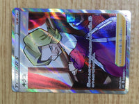 aigesan さん専用 CE7071 Agatha SR S6K 081/070 Pokemon Card TCG Japan – J4U.co.jp