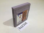 BZ2306 Yamakawa Ichimonittou Nihonshi B Yougo Mondaishuu Game Boy Japan
