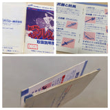 Glory of Heracles BOXED NES Famicom Japan - UE4563