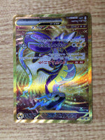CE7671 Miraidon ex UR SV1V 106/078 Pokemon Card TCG Japan