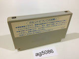 Hoshi wo Miru Hito NES Famicom Japan - AG5086