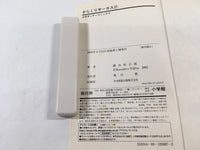 AAA1875 Karakuri Circus Vol.17 Japanese Manga