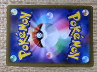 CE6471 Boltund V SR S8 104/100 Pokemon Card TCG Japan