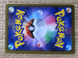 CE6471 Boltund V SR S8 104/100 Pokemon Card TCG Japan