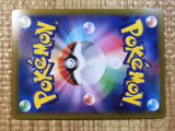CE6271 Melmetal V SR S10B 077/071 Pokemon Card TCG Japan