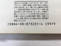 AAA1420 The Prince of Tennis Vol.11 Japanese Manga