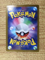 CE7671 Miraidon ex UR SV1V 106/078 Pokemon Card TCG Japan