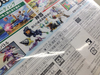 ue7595 Kid Icarus Uprising BOXED Nintendo 3DS Japan