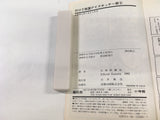 AAA2042 Go!! Nangoku Ice Hockey Club Vol.3 Japanese Manga