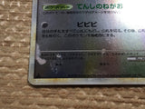 cd4986 Cleffa R L1HG 049/070mirror Pokemon Card TCG Japan