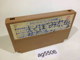 Ninja Hattori Kun NES Famicom Japan - AG5506