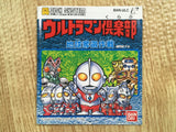 fh6838 Ultraman Club Chikyu Dakkan Sakusen BOXED Famicom Disk Japan