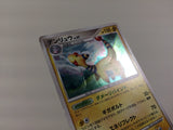 CD8377 Ampharos Rare Holo Pt1 036/096 Pokemon Card TCG Japan