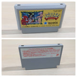 Sugoro Quest BOXED NES Famicom Japan - UE3148