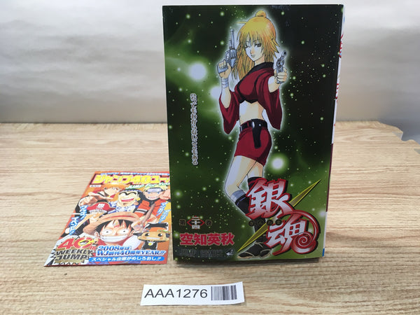 AAA1276 Gintama Vol.24 Japanese Manga