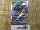 CE8072 Darkrai VSTAR SAR s12a 228/172 Pokemon Card TCG Japan