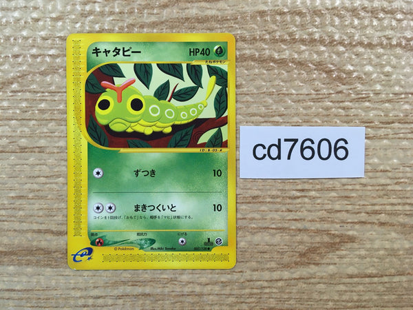 CD7606 Caterpie Common e1 003/128 Pokemon Card TCG Japan