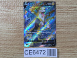 CE6472 Boltund V SR S8 104/100 Pokemon Card TCG Japan