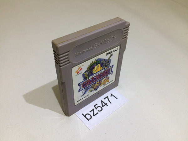 BZ5471 Cavenoire GameBoy Game Boy Japan