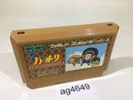 ag4649 Ninja Hattori Kun NES Famicom Japan