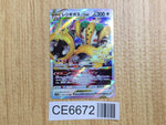 CE6672 Regigigas VSTAR RRR s12a 125/172 Pokemon Card TCG Japan