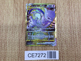 CE7272 Mewtwo VSTAR UR s10b 091/071 Pokemon Card TCG Japan