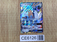 CE6126 Cobalion GX RR SM8a 041/052 Pokemon Card TCG Japan