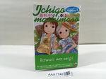 AAA1740 Strawberry Marshmallow Vol.5 Japanese Manga