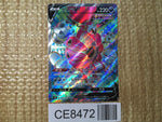 CE8472 Hoopa V SR S8 107/100 Pokemon Card TCG Japan