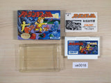 Atlantis no Nazo BOXED NES Famicom Japan - UE3016