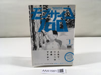 AAA1581 Mob Psycho 100 Vol.9 Japanese Manga