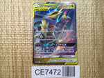 CE7472 Garchomp Giratina tag team GX RR SM12a 099/173 Pokemon Card TCG Japan