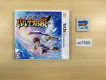 ue7596 Kid Icarus Uprising BOXED Nintendo 3DS Japan
