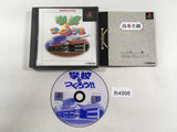 Gakkou O Tsukurou!! Let's Make A School!! PS Best PS1 Japan - FH4998