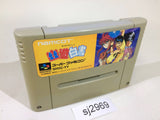 Yu Yu Hakusho SNES Super Famicom Japan - SJ2969