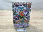 AAA1130 D.Gray-man Vol.18 (Lonely Boy) Japanese Manga