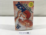 AAA1876 Grappler Baki Vol.11 Japanese Manga